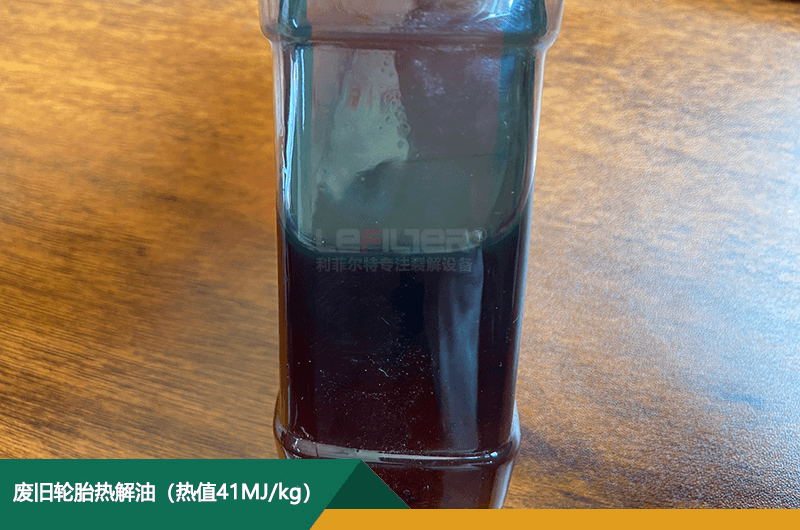 為什么輪胎煉油煉出來(lái)的是燃油？