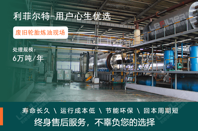輪胎煉油辦理環(huán)保批復(fù)需要多少錢？