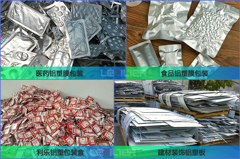 廢鋁塑熱裂解時突然漲壓是什么原因？