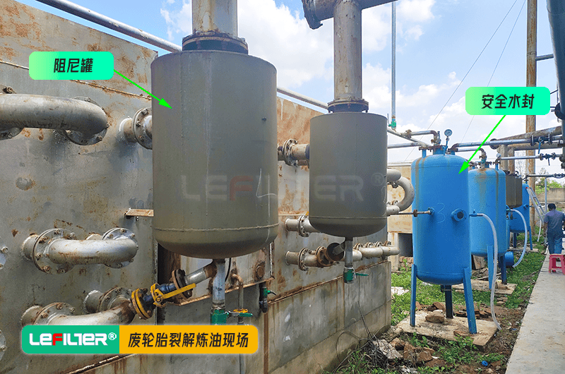 廢輪胎熱裂解煉油設(shè)備水封進(jìn)油怎么回事？
