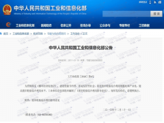 廢舊輪胎裂解是否合法？